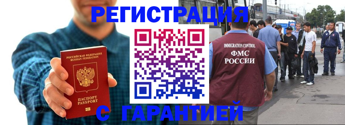 регистрация для школы в Пскове